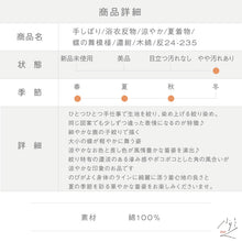 画像をギャラリービューアに読み込む, 浴衣反物 手しぼり 涼やか 蝶の舞模様 カジュアル 濃紺 木綿 夏着物 お仕立て可 和装 絞り きもの 反24-235
