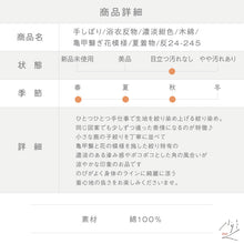 画像をギャラリービューアに読み込む, 浴衣反物 手しぼり 亀甲繋ぎ花模様 カジュアル 濃淡紺ネイビー 木綿 夏着物 お仕立て可 和装 絞り きもの 反24-245 古反
