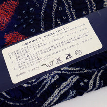 画像をギャラリービューアに読み込む, 浴衣反物 手しぼり『有松鳴海しぼり』涼やか花模様 カジュアル 紺ネイビー 木綿 夏着物 お仕立て可 和装 絞り きもの 反24-246

