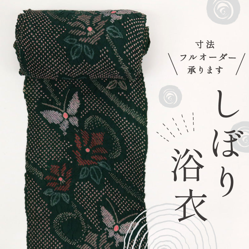 浴衣反物 手しぼり 蝶遊舞 流線花 カジュアル グリーン 木綿 夏着物 お仕立て可 和装 絞り きもの 反24-250 古反