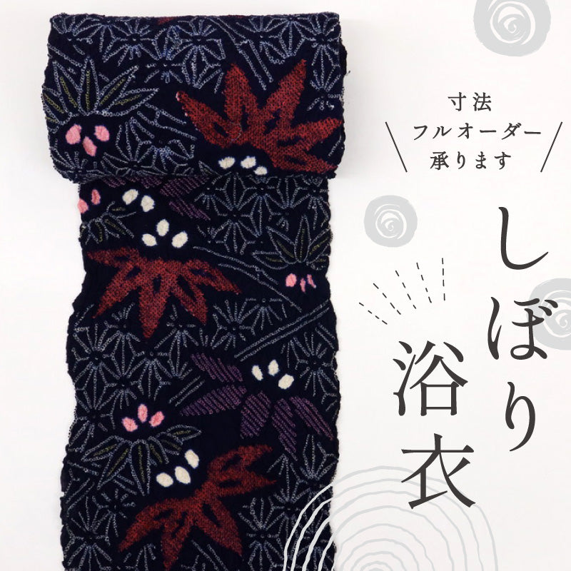浴衣反物 手しぼり 麻の葉に笹模様 カジュアル 濃紺ネイビー 木綿 夏着物 お仕立て可 和装 絞り きもの 反24-258 古反