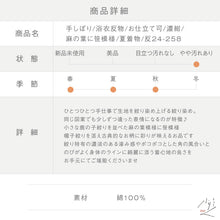 画像をギャラリービューアに読み込む, 浴衣反物 手しぼり 麻の葉に笹模様 カジュアル 濃紺ネイビー 木綿 夏着物 お仕立て可 和装 絞り きもの 反24-258 古反
