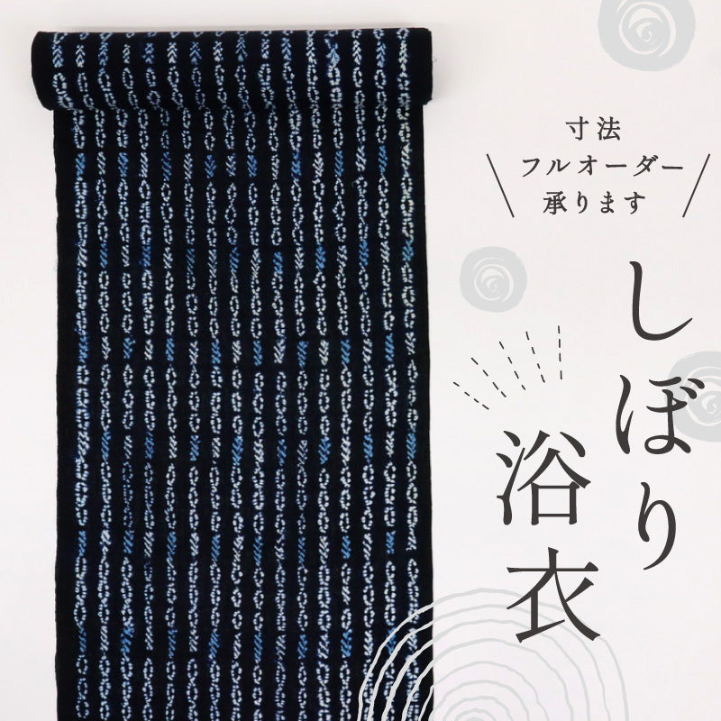 浴衣反物 手しぼり 輪とくさびの柄縞模様 紺ネイビー 木綿 長さ11.5m 反巾36.5cm カジュアル お仕立て可 夏着物 反24-269