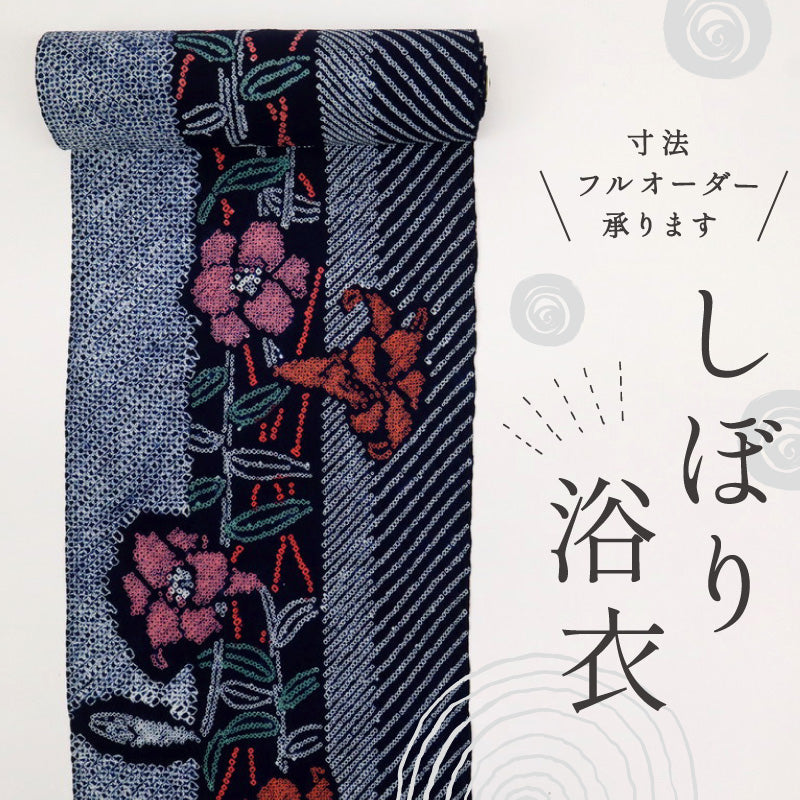 浴衣反物 手しぼり ユリの花模様 紺ネイビー 木綿 長さ11.8m 反巾36cm カジュアル お仕立て可 夏着物 反24-274