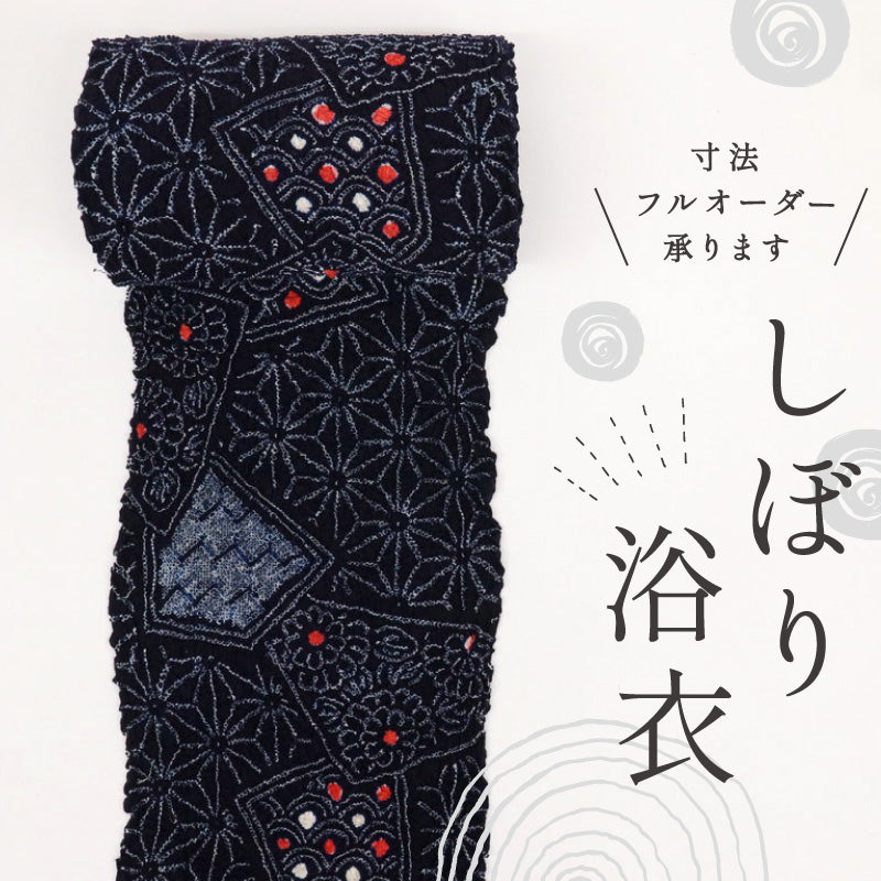 浴衣反物 手しぼり 麻の葉青海波寄せ柄 カジュアル 濃紺ネイビー 木綿 夏着物 お仕立て可 和装 絞り きもの 反24-281