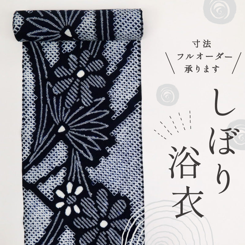 浴衣反物 手しぼり 涼やか菊の花模様 濃紺ネイビー 木綿 長さ12.1m 反巾36cm カジュアル お仕立て可 夏着物 反24-283