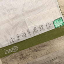 画像をギャラリービューアに読み込む, 麻襦袢 反物 夏の長襦袢『小千谷本麻紋紗』白 萩桔梗撫子 麻着物 長さ9.8m 反巾36cm お仕立て可 反24-300
