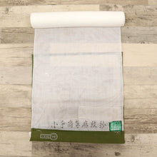 画像をギャラリービューアに読み込む, 麻襦袢 反物 夏の長襦袢『小千谷本麻紋紗』白 萩桔梗撫子 麻着物 長さ9.8m 反巾36cm お仕立て可 反24-300
