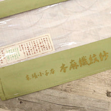 画像をギャラリービューアに読み込む, 麻襦袢 反物 夏の長襦袢『小千谷本麻紋紗』白 芝に桔梗 麻着物 反巾36cm お仕立て可 反24-307
