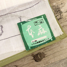 画像をギャラリービューアに読み込む, 麻襦袢 反物 夏の長襦袢『小千谷本麻紋紗』白 芝に桔梗 麻着物 反巾36cm お仕立て可 反24-307
