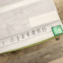 画像をギャラリービューアに読み込む, 麻襦袢 反物 夏の長襦袢『小千谷本麻紋紗』白 芝に桔梗 麻着物 反巾36cm お仕立て可 反24-307
