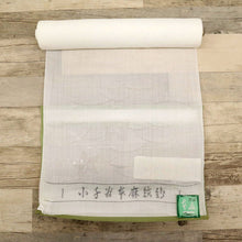 画像をギャラリービューアに読み込む, 麻襦袢 反物 夏の長襦袢『小千谷本麻紋紗』白 芝に桔梗 麻着物 反巾36cm お仕立て可 反24-307
