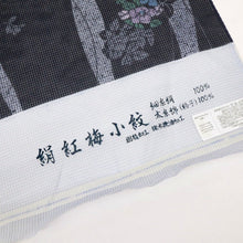 画像をギャラリービューアに読み込む, 反物 希少【絹紅梅】夏着物 小紋 ゆるやか流線花の丸文 カジュアル 黒紫色 反巾36.5cm きもの 和装 反24-76
