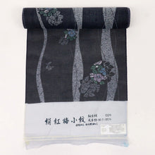 画像をギャラリービューアに読み込む, 反物 希少【絹紅梅】夏着物 小紋 ゆるやか流線花の丸文 カジュアル 黒紫色 反巾36.5cm きもの 和装 反24-76
