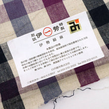 画像をギャラリービューアに読み込む, 反物 綿麻着物『伊勢木綿』臼井織布 クラシカルチェック 紫色 キングサイズ カジュアル 長さ12m 反巾40cm お仕立て可 反25-10
