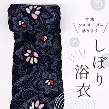 画像をギャラリービューアに読み込む, 手しぼり 浴衣反物 桔梗の花模様 濃紫紺 木綿 カジュアル 夏着物 お仕立て可 和装 絞り きもの 反25-103
