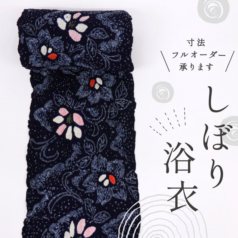 手しぼり 浴衣反物 桔梗の花模様 濃紫紺 木綿 カジュアル 夏着物 お仕立て可 和装 絞り きもの 反25-103