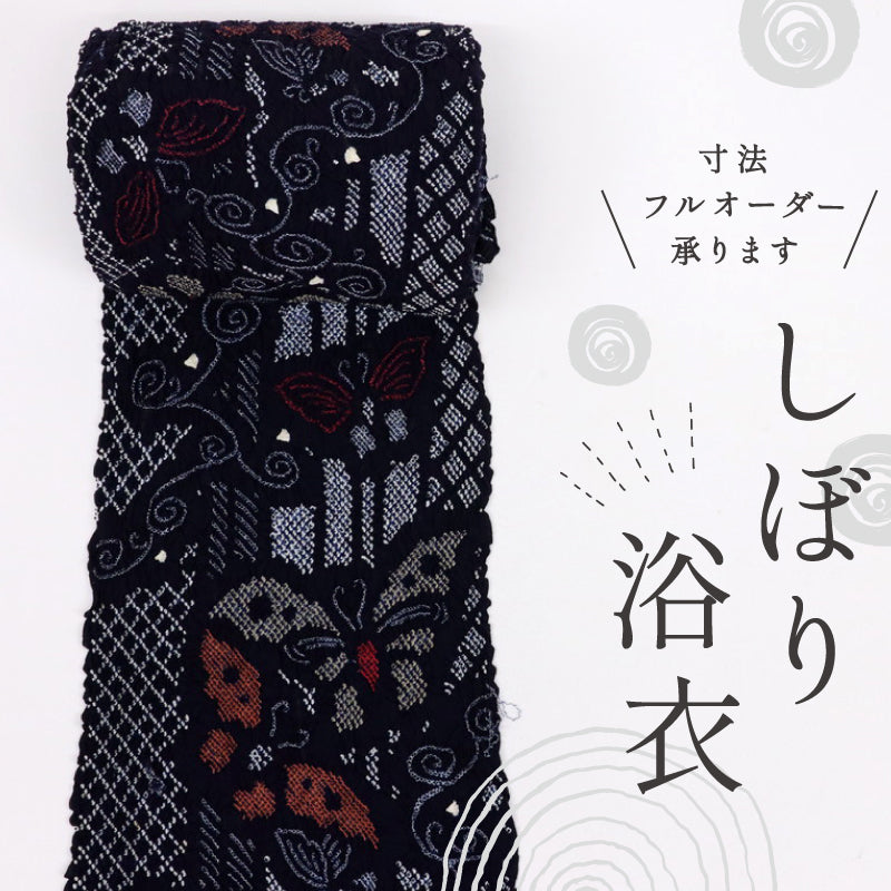 手しぼり 浴衣反物 蝶の舞模様 紺色 木綿 カジュアル 夏着物 お仕立て可 和装 絞り きもの 反25-106