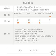 画像をギャラリービューアに読み込む, 手しぼり 浴衣 反物 麻の葉に斜めライン 青ブルー カジュアル 木綿 夏着物 お仕立て可 和装 絞り きもの 反25-109
