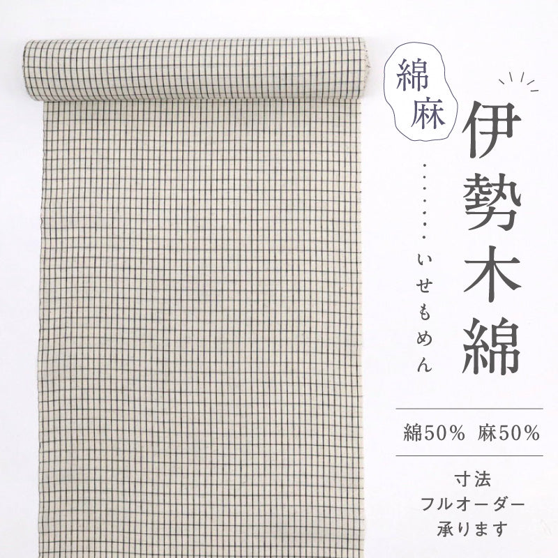 反物 綿麻着物『伊勢木綿』臼井織布謹製 小格子柄 白×紺色 キングサイズ カジュアル 綿麻着物 長さ12m 反巾40cm お仕立て可 反25-11