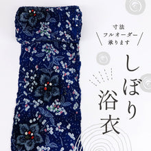 画像をギャラリービューアに読み込む, 手しぼり 浴衣 反物 あじさい桔梗の花 紺色 木綿 カジュアル 夏着物 お仕立て可 和装 絞り きもの 反25-110
