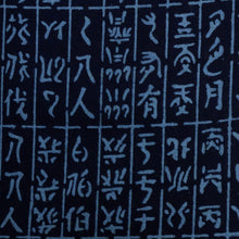 画像をギャラリービューアに読み込む, 竺仙 浴衣反物 注染 古代文字 コーマ地 紺青 木綿 夏着物 反巾35.5cm カジュアル 普段着 反25-119
