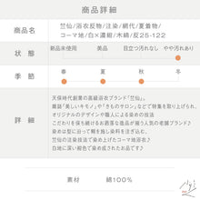 画像をギャラリービューアに読み込む, 竺仙 浴衣反物 注染 網代 コーマ地 白×濃紺 木綿 夏着物 反巾36.5cm カジュアル 普段着 お仕立て可 反25-122
