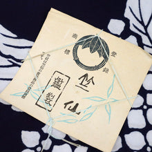 画像をギャラリービューアに読み込む, 竺仙 浴衣反物 注染 紫陽花 コーマ地 濃紺 木綿 夏着物 反巾36cm カジュアル 普段着 お仕立て可 反25-130
