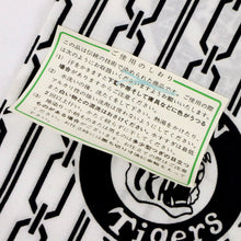 画像をギャラリービューアに読み込む, 浴衣『阪神タイガース』反物 縞に鎖模様 白黒 木綿 夏着物 反巾36cm 長さ11.8m カジュアル 普段着 お仕立て可 反25-134
