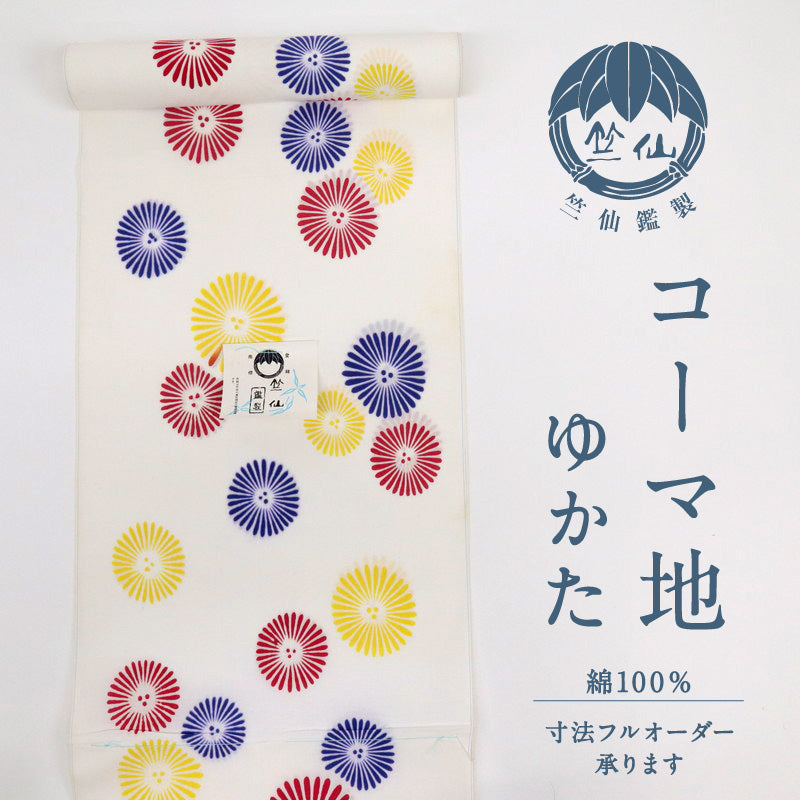 竺仙 浴衣反物 注染 絣模様 コーマ地 紺×灰青 木綿 夏着物 長さ12m 反巾38cm カジュアル 普段着 お仕立て可 反25-136