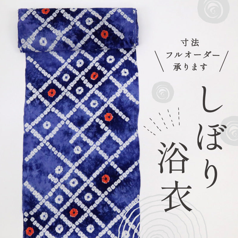 しぼり 浴衣反物 斜め格子 青紫色 木綿 長さ11.7m 反巾37cm カジュアル お仕立可 夏着物 反25-144