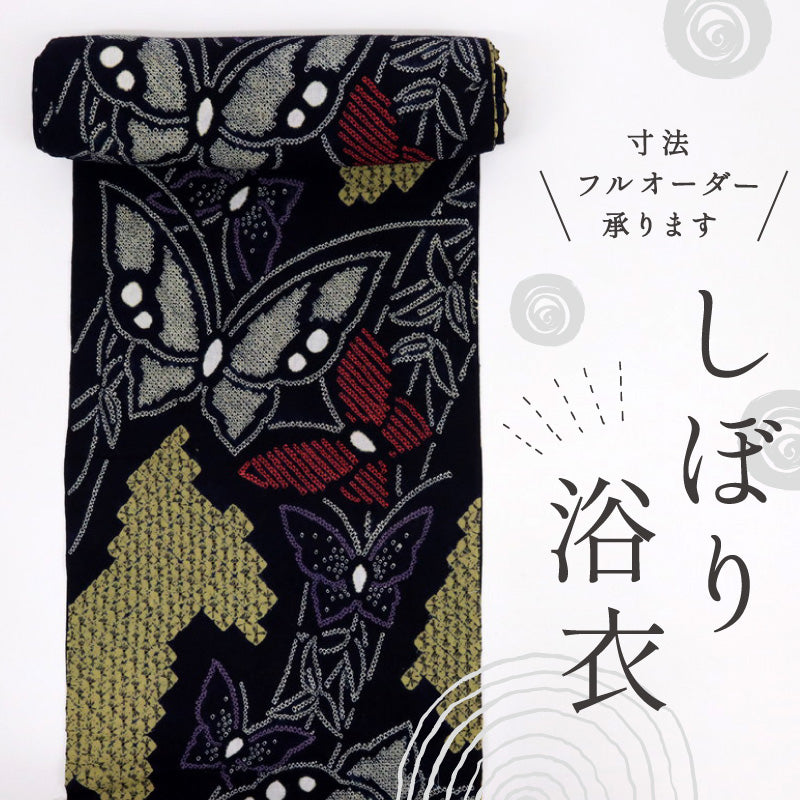 手しぼり 浴衣反物 曲線に大小の蝶 濃紺 木綿 長さ12.2m 反巾37.5cm カジュアル お仕立可 夏着物 反25-146