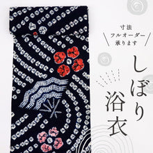 画像をギャラリービューアに読み込む, 手しぼり 浴衣反物 曲線に扇子彩りの花 濃紺 木綿 反巾36cm カジュアル お仕立可 夏着物 反25-147
