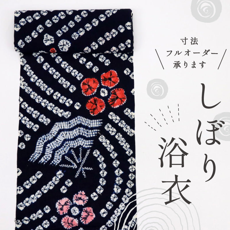 手しぼり 浴衣反物 曲線に扇子彩りの花 濃紺 木綿 反巾36cm カジュアル お仕立可 夏着物 反25-147