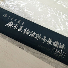 画像をギャラリービューアに読み込む, 反物 夏の紋紗 長襦袢 白 花の地紋 着物下 麻×化繊 交織 反巾36cm お仕立て可 反25-153
