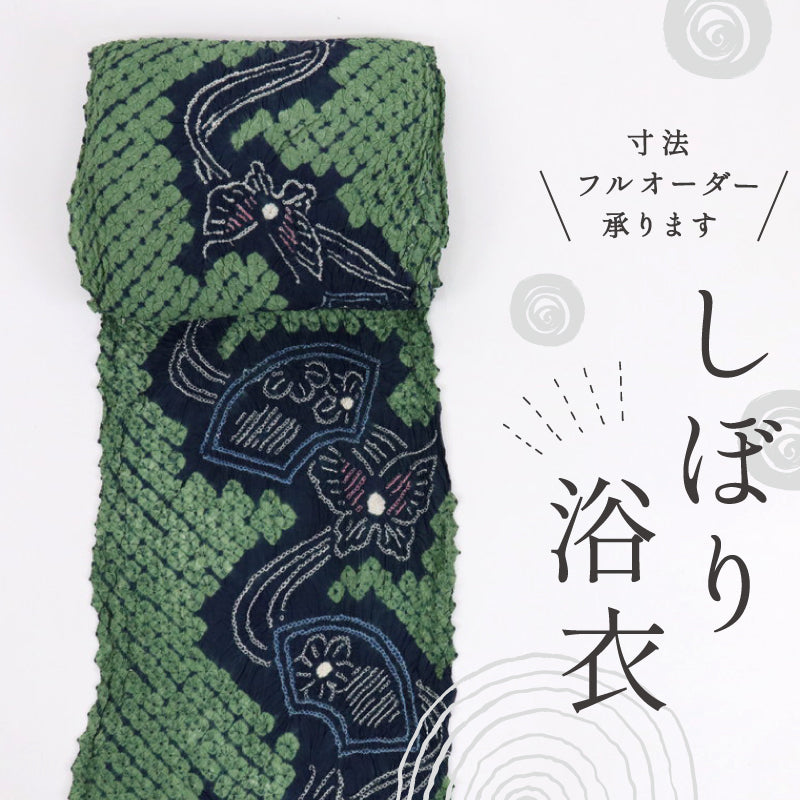 手しぼり 浴衣反物 流水地紙に舞蝶 お仕立て可 青緑 カジュアル 木綿 夏着物 お仕立て可 和装 絞り きもの 反25-154