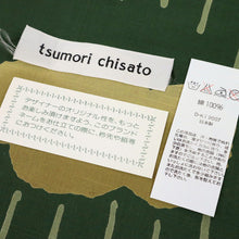 画像をギャラリービューアに読み込む, 浴衣反物 ブランド『ツモリチサト』縞に蜻蛉 緑 木綿 夏着物 反巾38cm 長さ12m カジュアル 普段着 お仕立て可 反25-160
