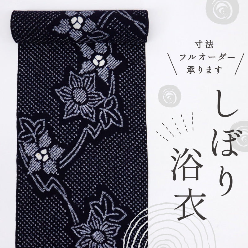 手しぼり 浴衣反物 クレマチスの花模様 濃紺 木綿 反巾36cm カジュアル お仕立可 夏着物 反25-171