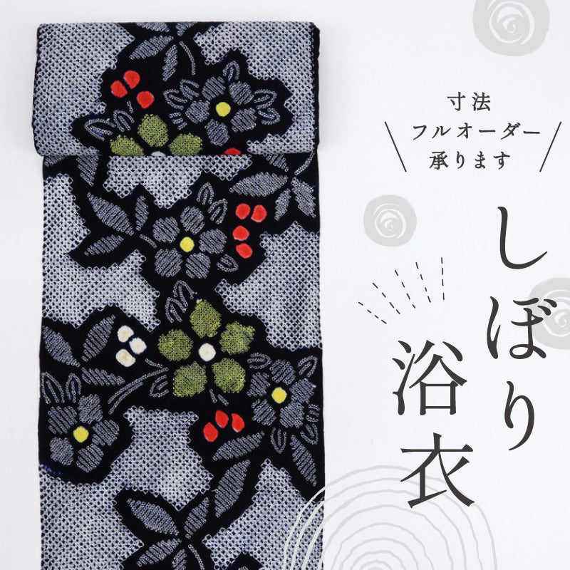 手しぼり 浴衣反物 鮮やか花模様 濃紺 木綿 反巾35cm 長さ11.4m カジュアル お仕立可 夏着物 反25-173