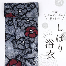 画像をギャラリービューアに読み込む, 手しぼり 浴衣反物 つばきの花模様 紺 木綿 反巾34.5cm 長さ11.3m カジュアル お仕立可 夏着物 反25-175
