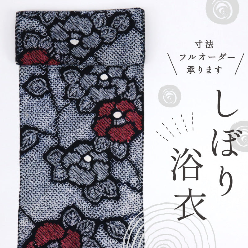 手しぼり 浴衣反物 つばきの花模様 紺 木綿 反巾34.5cm 長さ11.3m カジュアル お仕立可 夏着物 反25-175