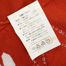 画像をギャラリービューアに読み込む, しぼり ブランド浴衣『コシノヒロコ』流水とんぼ 朱赤 木綿 反巾37cm 長さ12.7m カジュアル お仕立可 夏着物 反25-179
