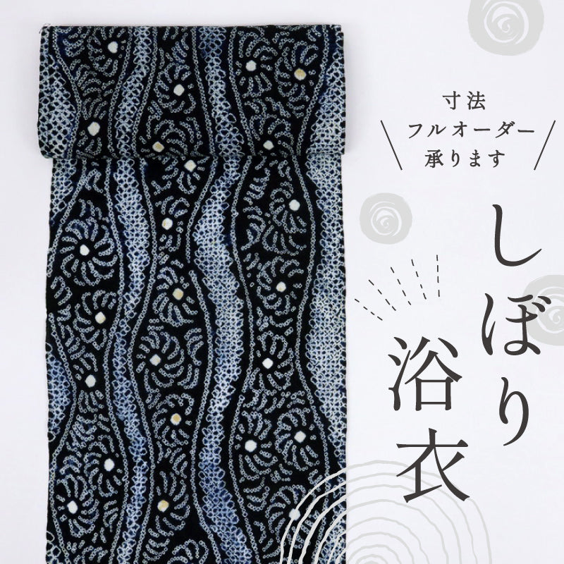 しぼり 浴衣反物 立涌に菊の花模様 濃紺 木綿 長さ10.9m 反巾36.5cm カジュアル お仕立可 夏着物 反25-28