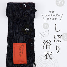 画像をギャラリービューアに読み込む, 浴衣反物『有松しぼり』くくりの華 立涌に花模様 紺 カジュアル 木綿 夏着物 お仕立て可 和装 絞り きもの 反25-30
