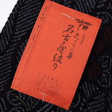 画像をギャラリービューアに読み込む, 浴衣反物『有松しぼり』くくりの華 立涌に花模様 紺 カジュアル 木綿 夏着物 お仕立て可 和装 絞り きもの 反25-30
