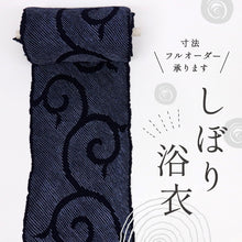 画像をギャラリービューアに読み込む, 手しぼり 浴衣反物 唐草模様総鹿の子絞り 紺 木綿 カジュアル 夏着物 お仕立て可 和装 絞り きもの 反25-54
