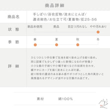 画像をギャラリービューアに読み込む, 手しぼり 浴衣反物 流水にとんぼ 濃淡紺色 カジュアル 木綿 夏着物 お仕立て可 和装 絞り きもの 反25-56
