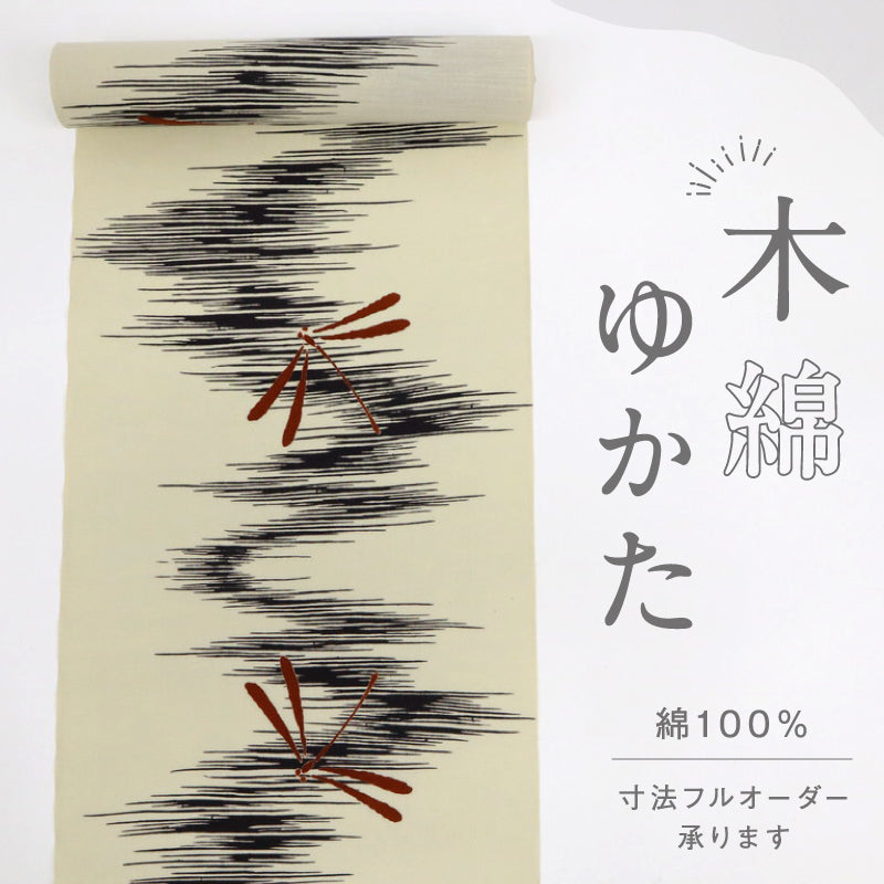 浴衣反物『重要無形文化財 東京 玉光染』縞 木綿 夏着物 反巾37.5cm カジュアル 普段着 お仕立て可 反25-62