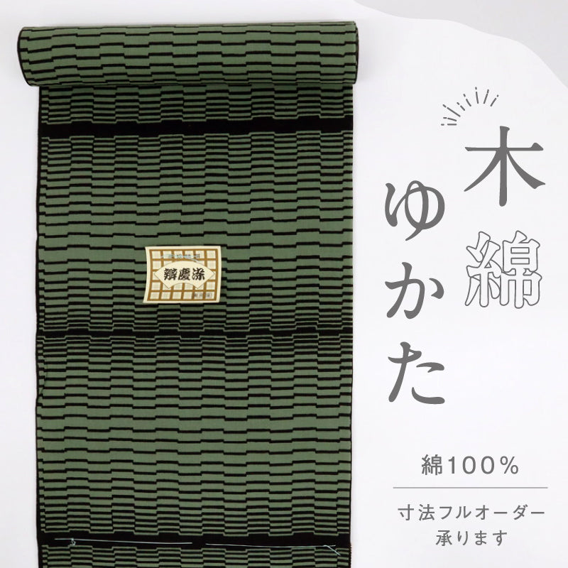 反物 浴衣 幾何学横段模様 辨慶染 グリーン 夏着物 カジュアル 長さ11.8m 反巾38.5cm 反25-64