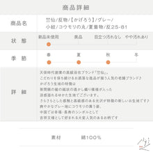 画像をギャラリービューアに読み込む, 新品 竺仙【かげろう】浴衣反物 小紋 コウモリの丸 グレー カジュアル 長さ12.9m 反巾40cm お仕立て可能 木綿夏着物 和装 きもの 反25-81
